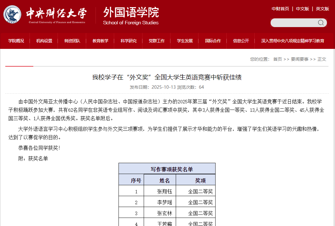 1760682200993557.png 640.png