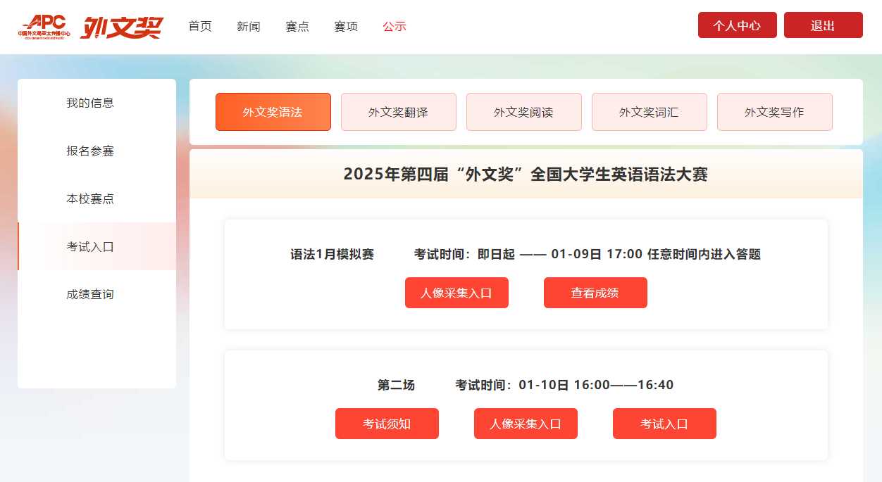 1767510574734904.png 1767510574734904.png