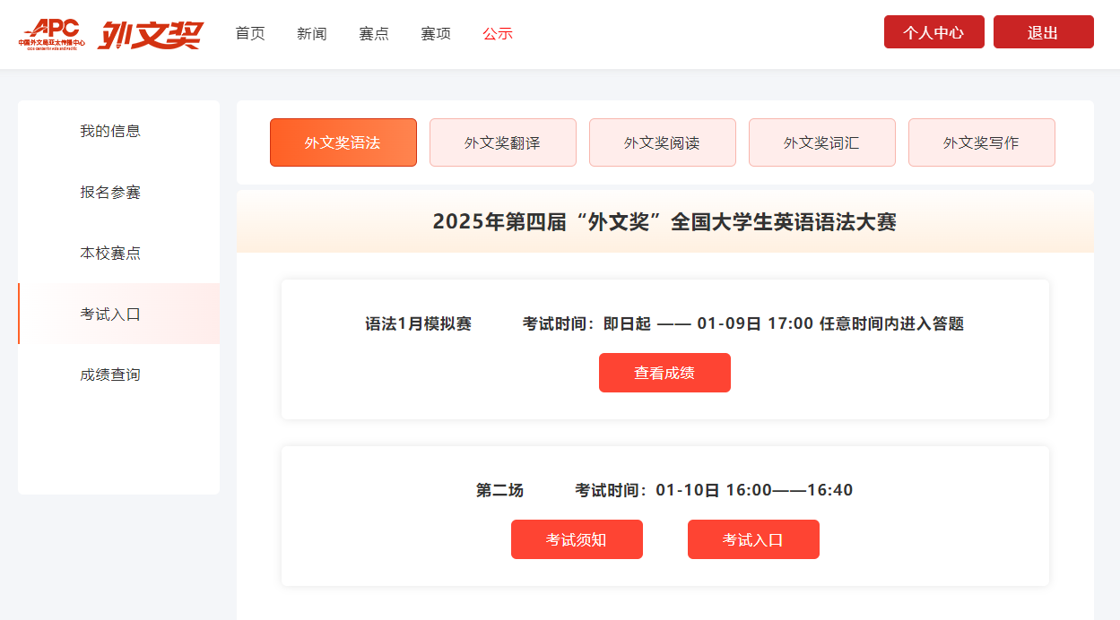 1767510635776499.png 1767510635776499.png