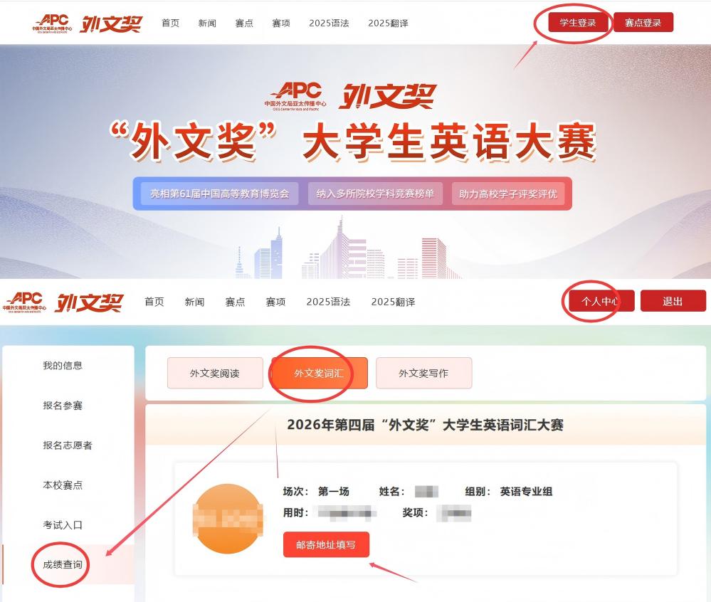 成绩查询(1).jpg