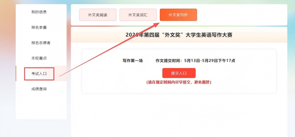 1778572466284555.jpg 微信图片_2026-05-12_155316_267.jpg