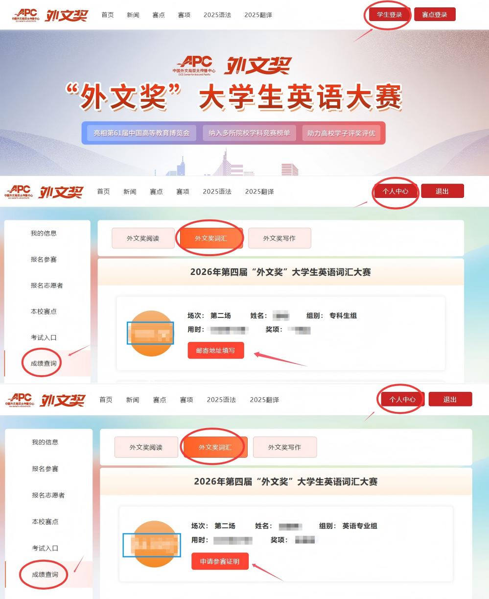 词汇第二场(1).jpg