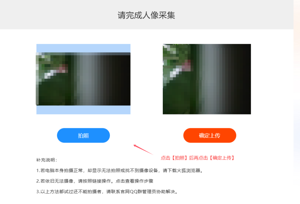 人像拍照.png