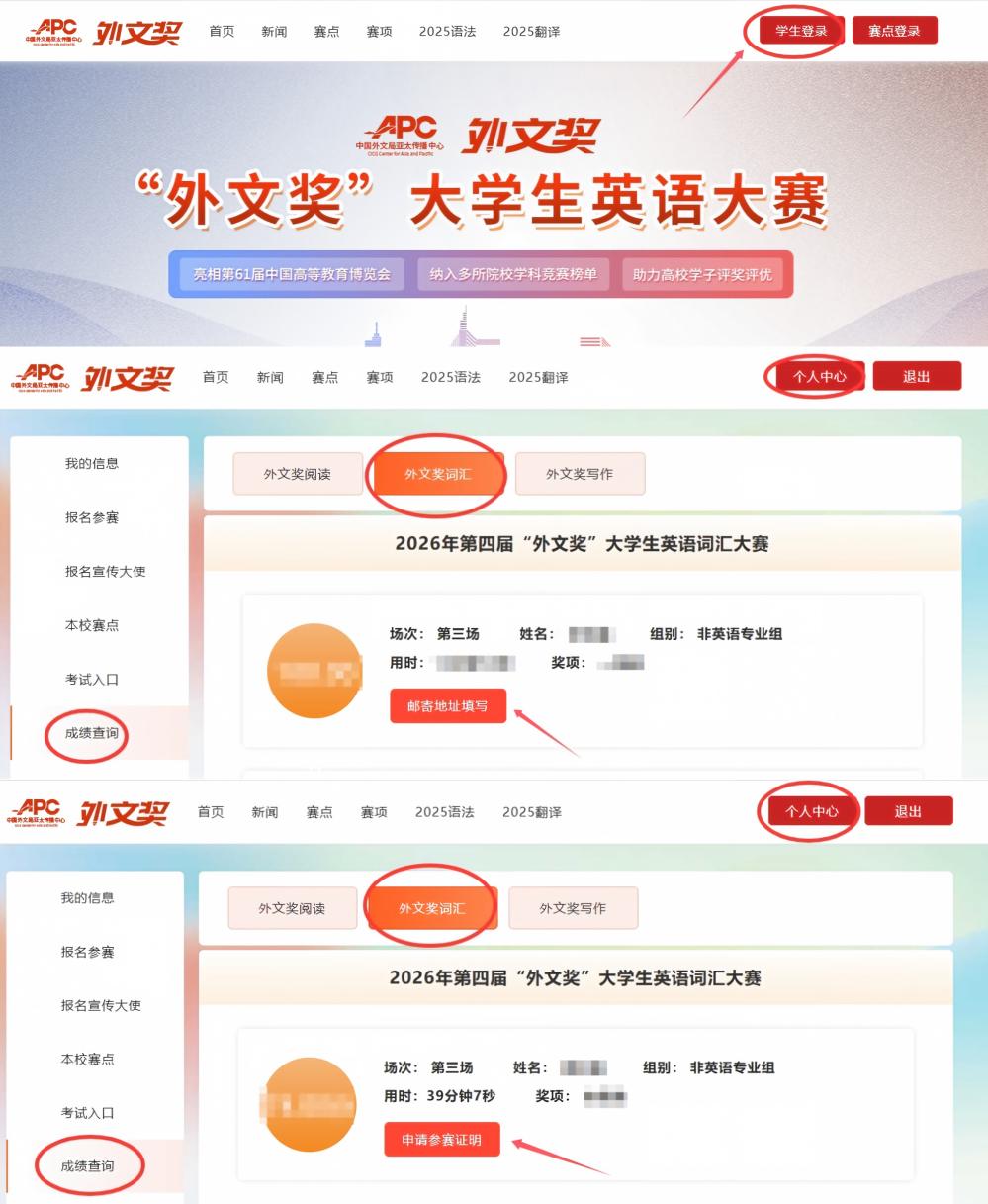 第三场词汇(1).jpg