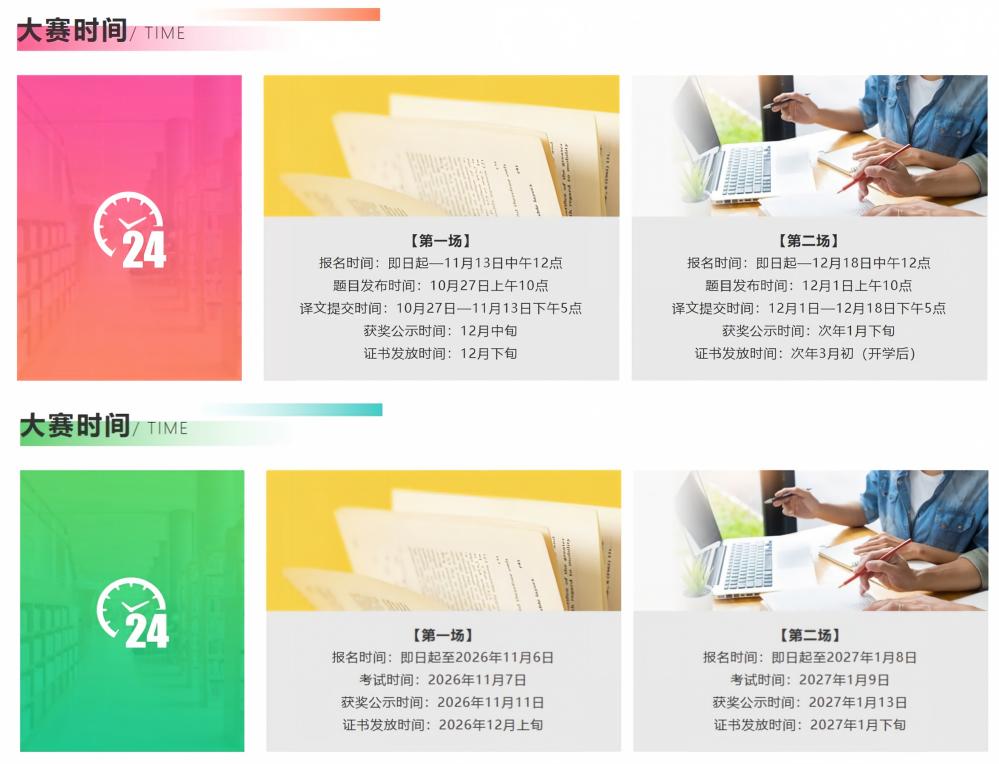 时间(1).jpg