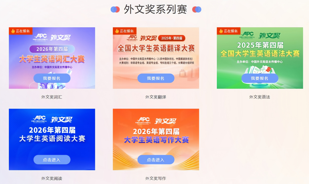 QQ20260825-165734(1).png