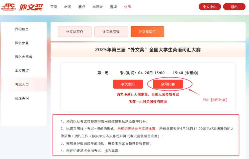 考3(1).png