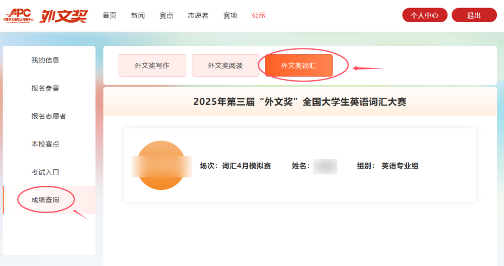 QQ20250429-101116(1).png